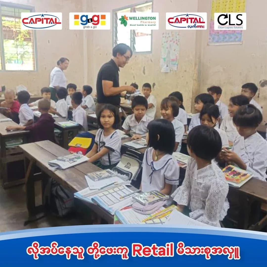 Retail family donation to monastic education schools