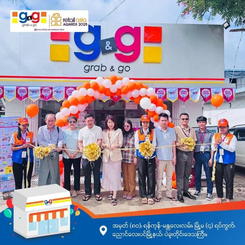 ညောင်လေးပင်မြို့နယ်က ချစ်သောလေးတို့အတွက် g&g ဆိုင်ခွဲအသစ်လေး
