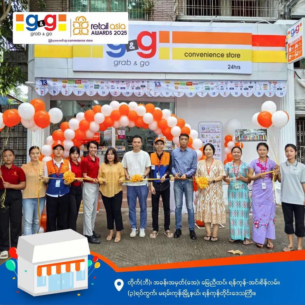 ရန်ကုန်-အင်းစိန်လမ်း၊ (၃) ရပ်ကွက်၊ မရမ်းကုန်းမြို့နယ်က ချစ်သောလေးတို့အတွက် g&g ဆိုင်ခွဲအသစ်လေး