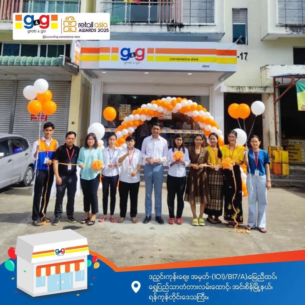 ဒညင်းကုန်းစျေး၊ အင်းစိန်မြို့နယ်က ချစ်သောလေးတို့အတွက် g&g ဆိုင်ခွဲအသစ်လေး