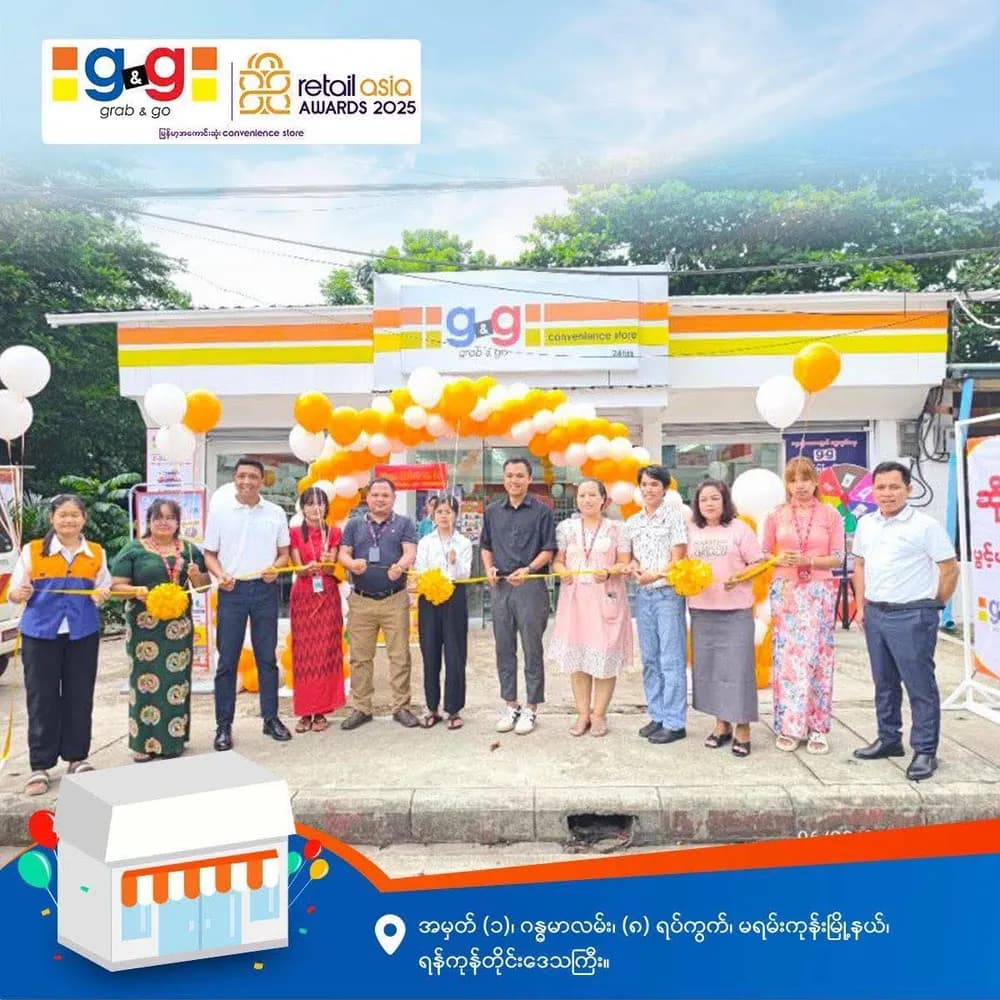 မရမ်းကုန်းမြို့နယ်က ချစ်သောလေးအတွက် g&g ဆိုင်ခွဲအသစ်လေး