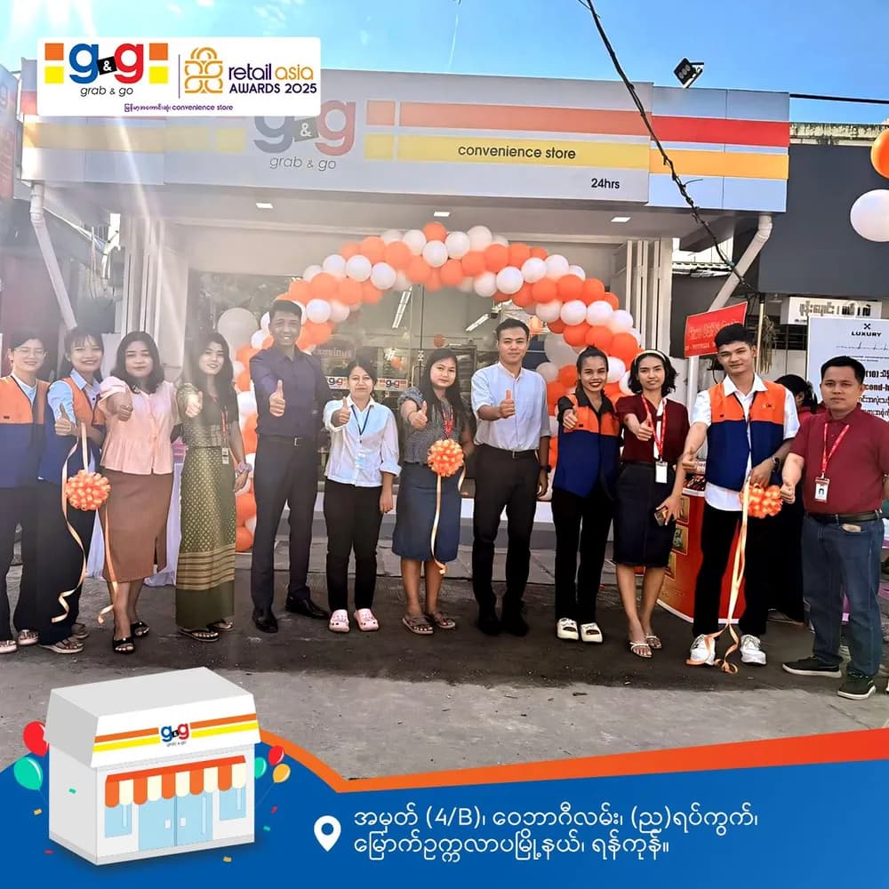 မြောက်ဥက္ကလာမြို့မှ ချစ်သောလေးတို့အတွက် g&g ဆိုင်ခွဲအသစ်လေး