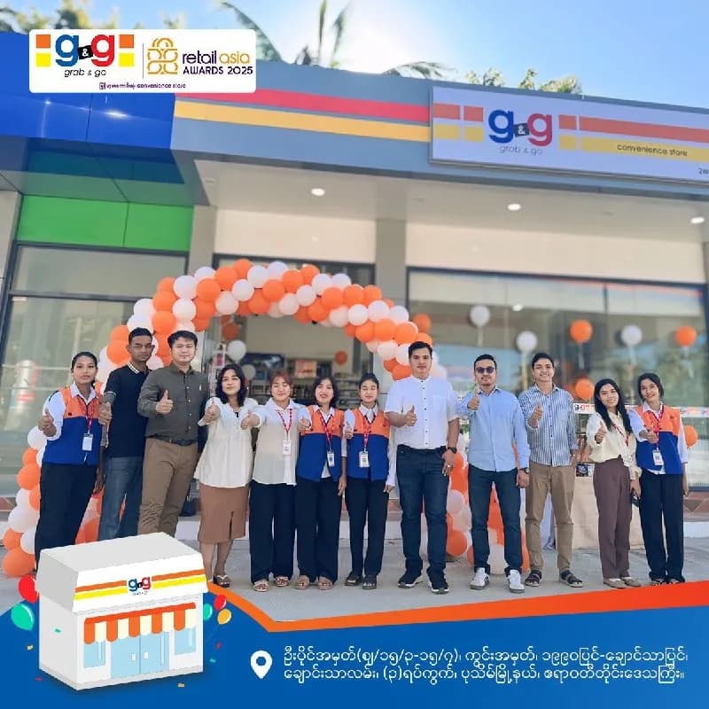 ပုသိမ်မြို့မှ ချစ်သောလေးတို့အတွက် g&g ဆိုင်ခွဲအသစ်လေး