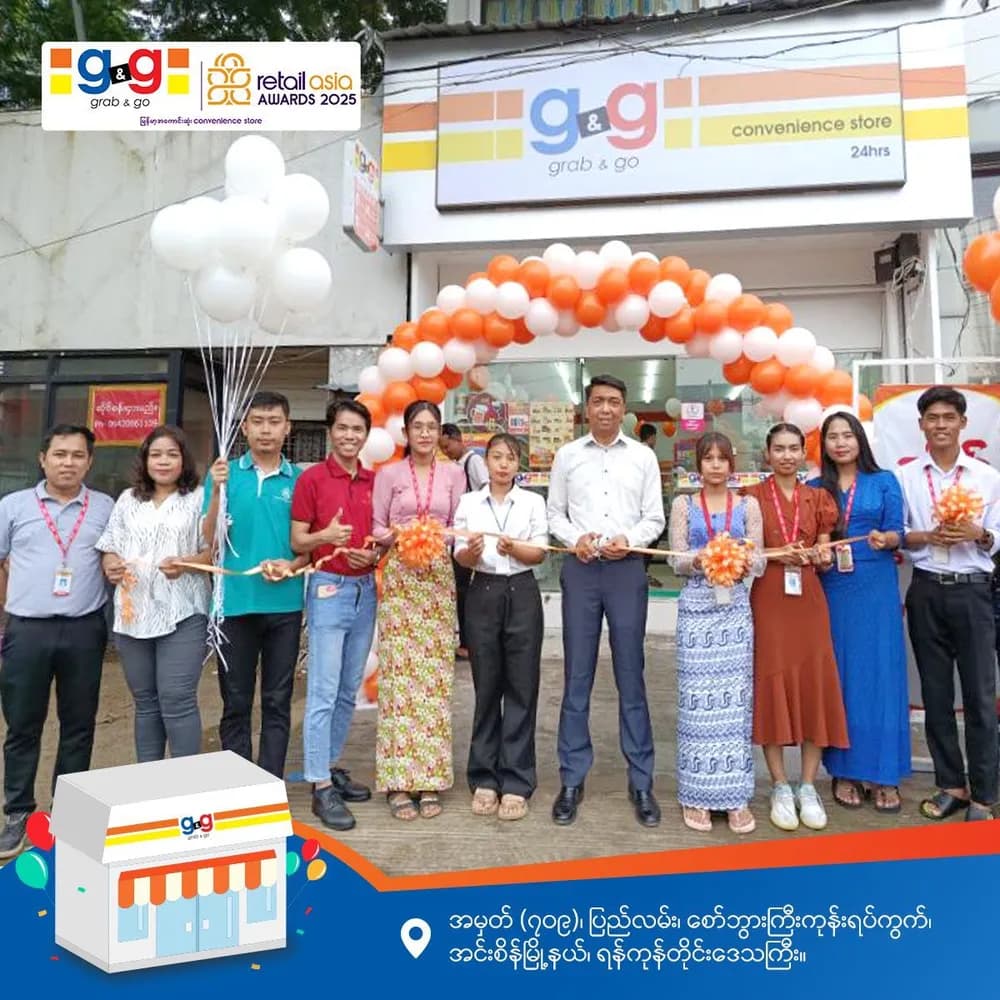 စော်ဘွားကြီးကုန်းရပ်ကွက်၊ အင်းစိန်မြို့နယ်က  ချစ်သောလေးတို့အတွက် g&g ဆိုင်ခွဲအသစ်