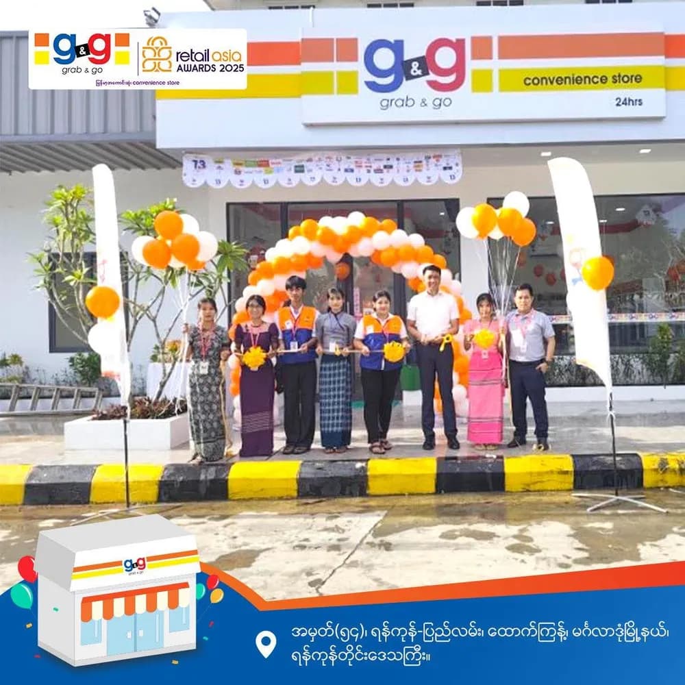 ထောက်ကြန့်မြို့နယ်က ချစ်သောလေးတို့အတွက် g&g ဆိုင်ခွဲအသစ်လေး