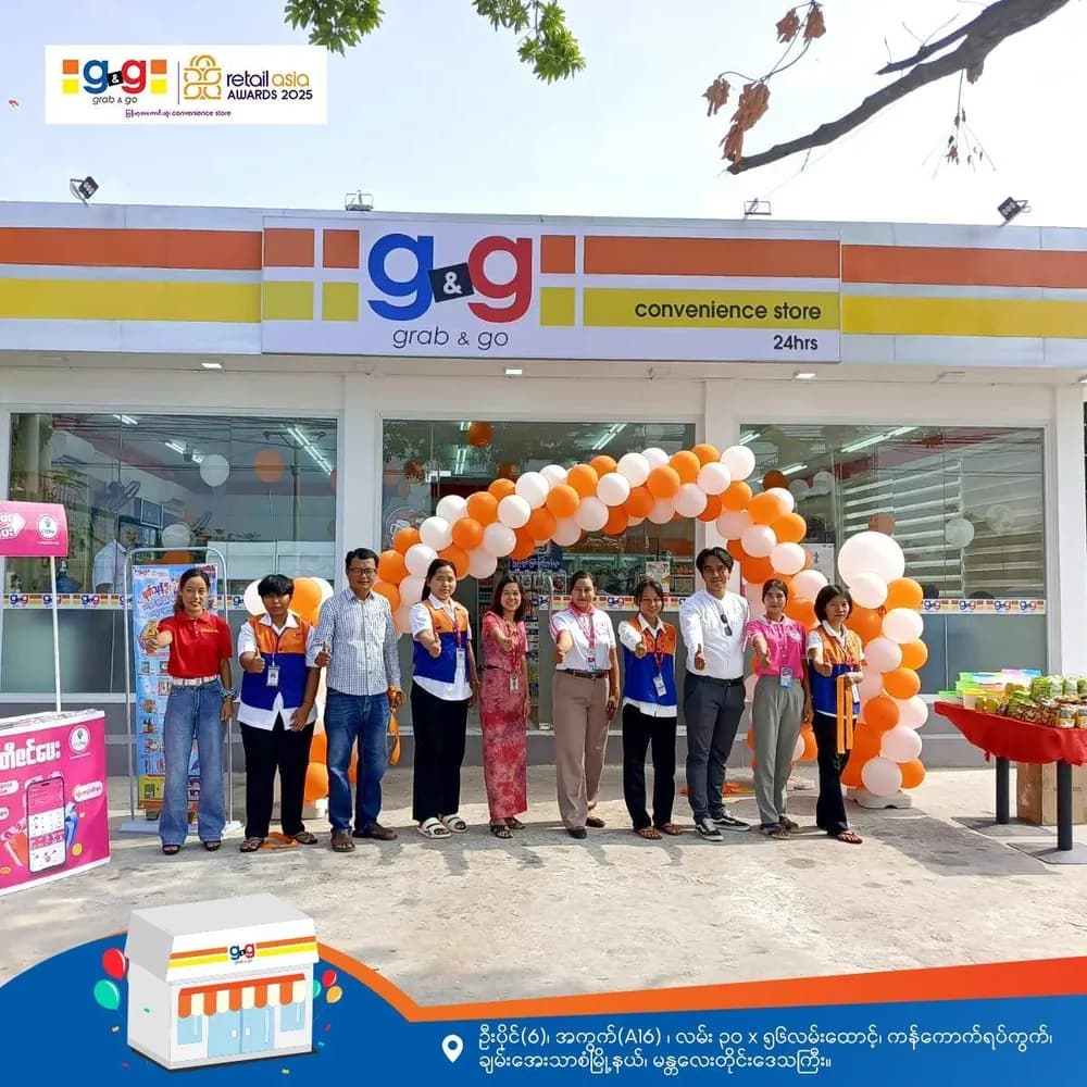ချမ်းအေးသာစံမြို့နယ် က ချစ်သောလေးတို့အတွက် g&g ဆိုင်ခွဲအသစ်လေး