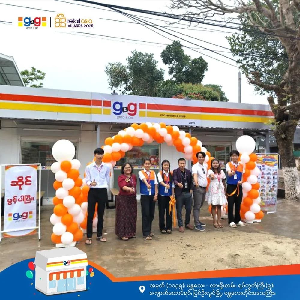 ပြင်ဦးလွင်မြိုက ချစ်သောလေးတို့အတွက် g&g ဆိုင်ခွဲအသစ်လေး