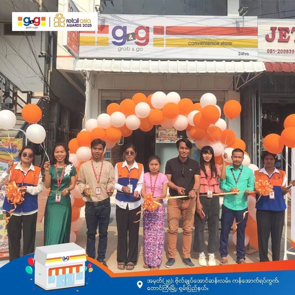 တောင်ကြီးမြို့က ချစ်သောလေးတို့အတွက် g&g ဆိုင်ခွဲအသစ်လေး