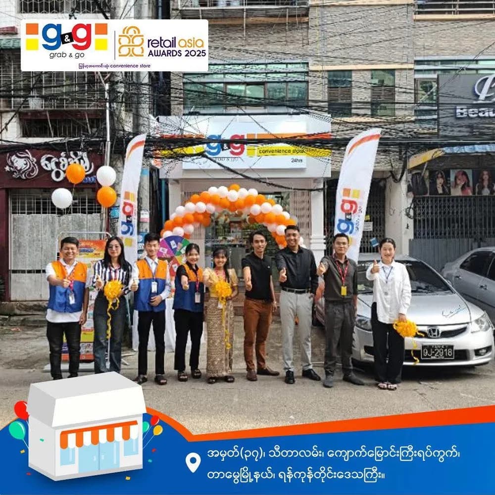 သီတာလမ်း၊ ကျောက်မြောင်းကြီးရပ်ကွက်၊ တာမွေမြို့နယ်က g&g ဆိုင်ခွဲအသစ်လေး