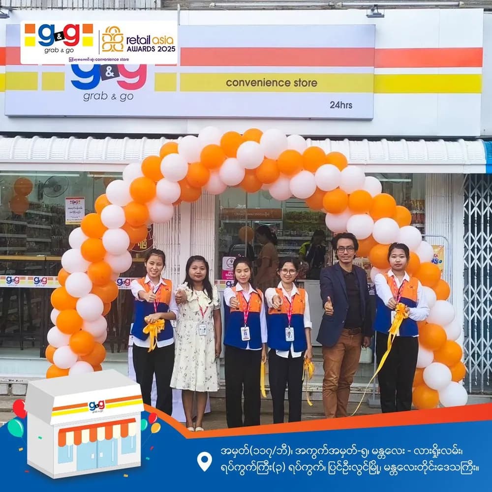ပြင်ဦးလွင်မြို့နယ်က ချစ်သောလေးတို့အတွက် g&g ဆိုင်ခွဲအသစ်လေး
