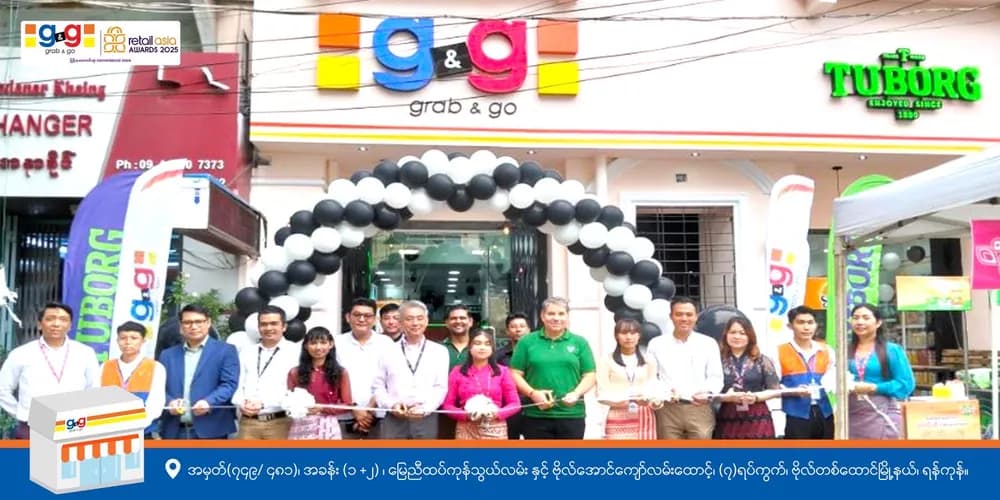(၇)ရပ်ကွက်၊ ဗိုလ်တစ်ထောင်မြို့နယ်က g&g နဲ့ Tuborg တို့ပူးပေါင်းပြီး g&g ဆိုင်ခွဲအသစ်လေး
