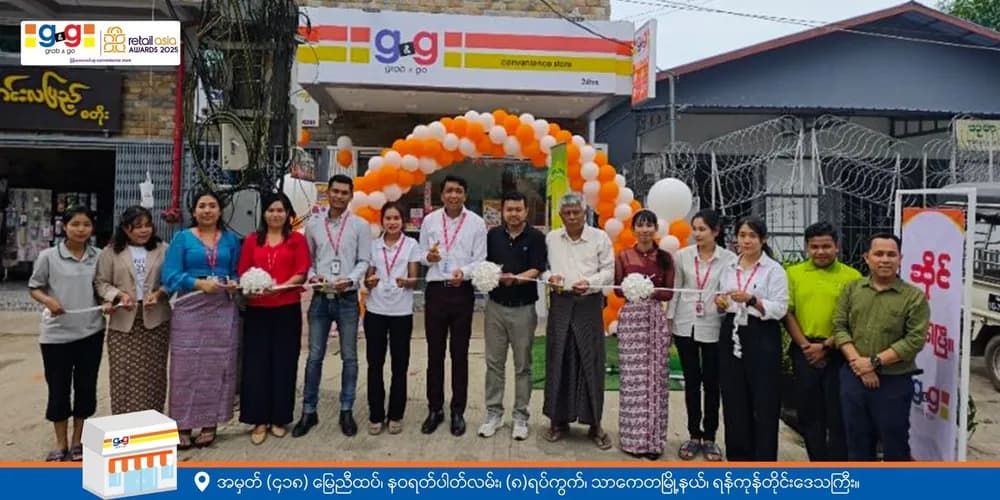 (၈)ရပ်ကွက်၊ သာကေတမြို့နယ်က ချစ်သောလေးတို့အတွက် g&g ဆိုင်ခွဲအသစ်လေး