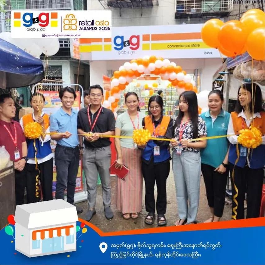 ကြည့်မြင်တိုင်မြို့နယ်က ချစ်သောလေးတို့အတွက် g&g ဆိုင်ခွဲအသစ်လေး