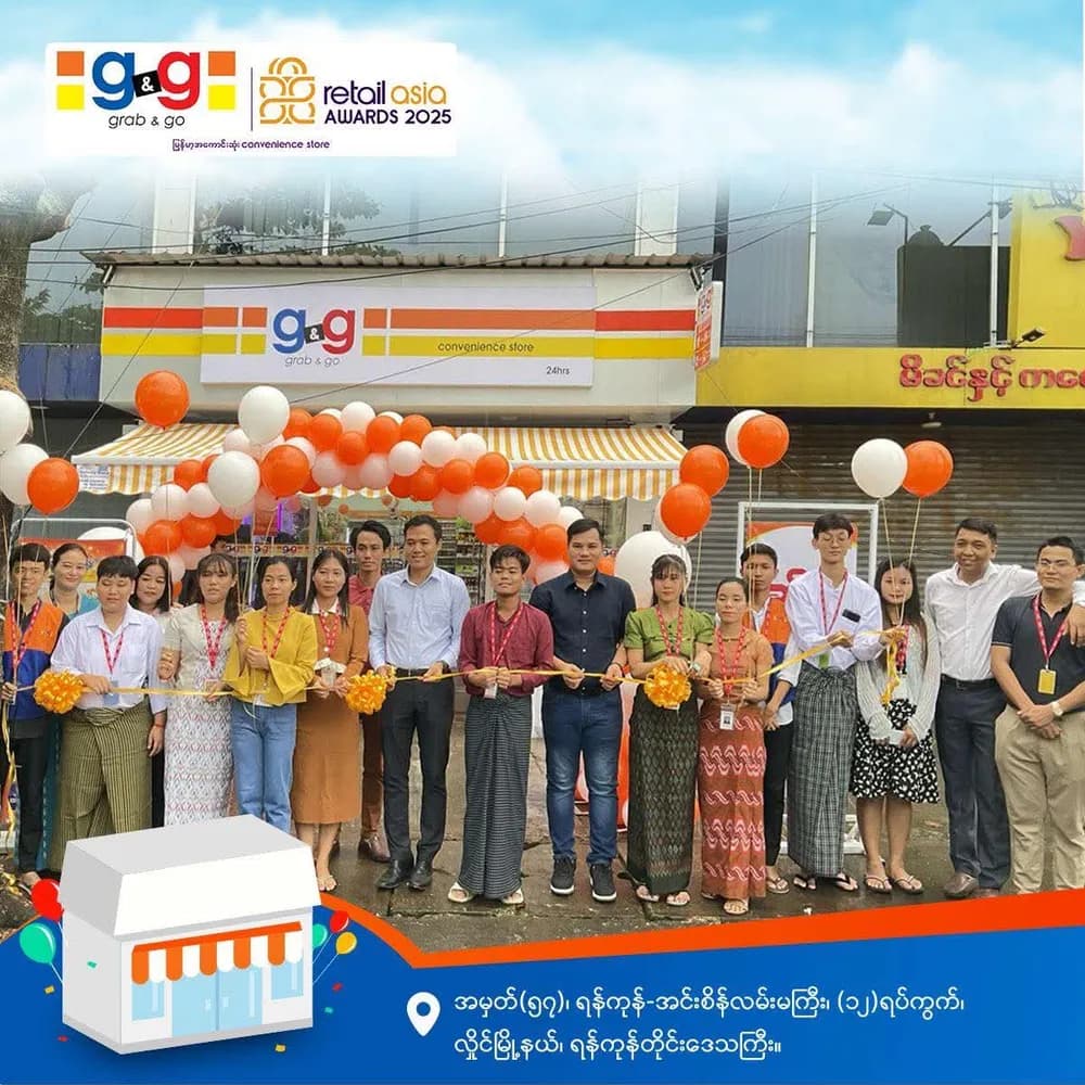 (၁၂)ရပ်ကွက်၊ လှိုင်မြို့နယ်က ချစ်သောလေးတို့အတွက် g&g ဆိုင်ခွဲအသစ်လေး
