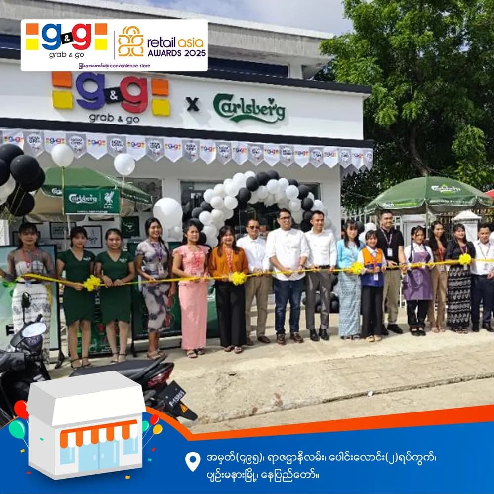 g&g နဲ့ Carlsberg တို့ရဲ့ ထပ်မံပေါင်းစည်းမှုနဲ့ Experience Store တစ်ဆိုင်ဖြစ်တဲ့ ရာဇဌာနီ ဆိုင်ခွဲအသစ်ကြီး