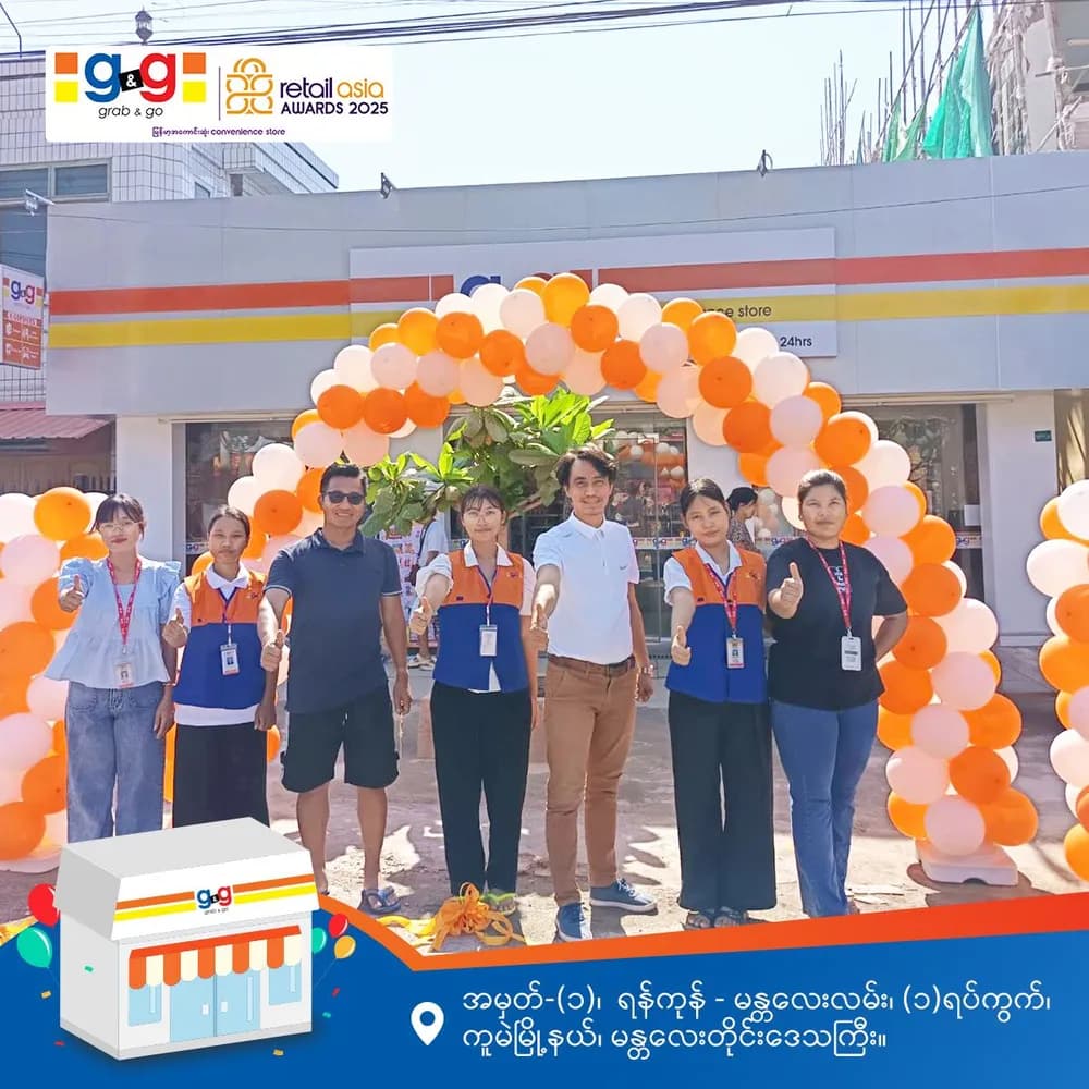 ကူမဲမြို့နယ်မှ ချစ်သောလေးတို့အတွက် g&g ဆိုင်ခွဲအသစ်လေး