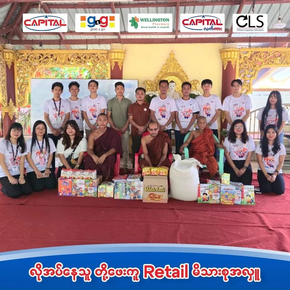 Retail Family Donation to Support Those in Need