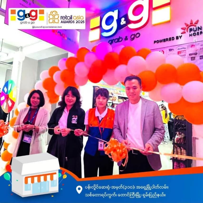 ရှမ်းပြည်နယ်က ချစ်သောလေးတို့ဆီ g&g အရောက်လာခဲ့ပါပြီ