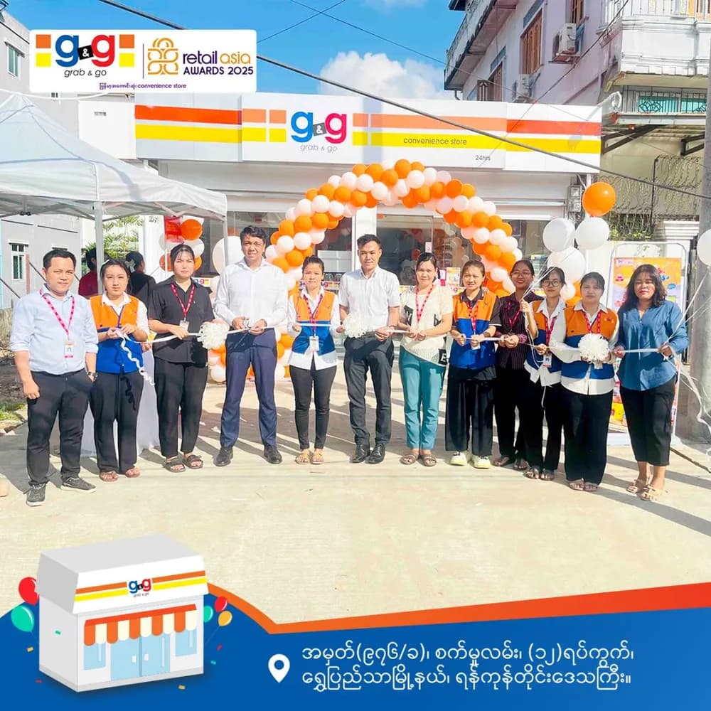 ရွှေပြည်သာမြို့နယ်မှ ချစ်သောလေးတို့အတွက် g&g ရဲ့ ဆိုင်ခွဲအသစ်ကြီး