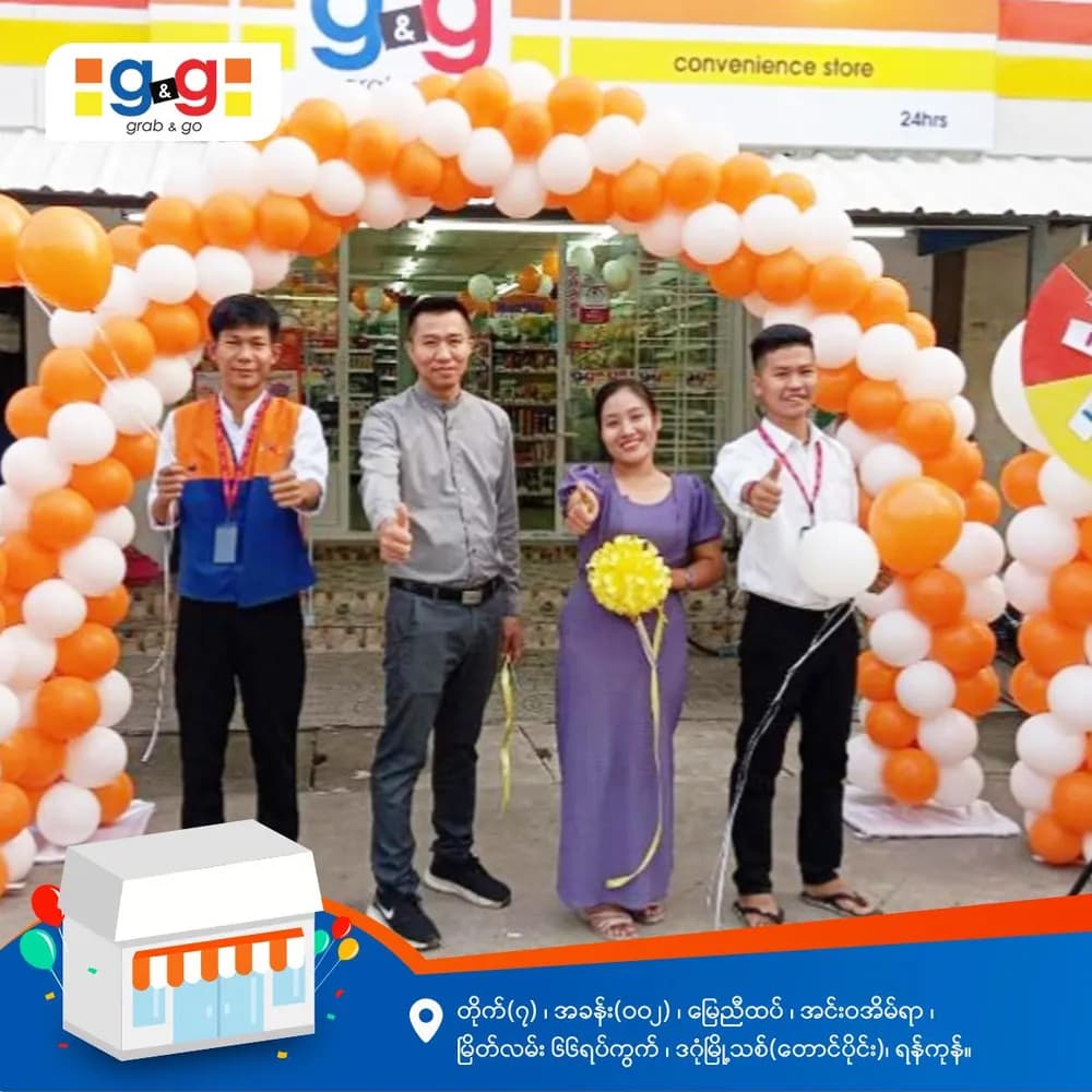 ဒဂုံမြို့သစ်(တောင်ပိုင်း) က ချစ်သောလေးအတွက် g&g ဆိုင်ခွဲအသစ်လေး