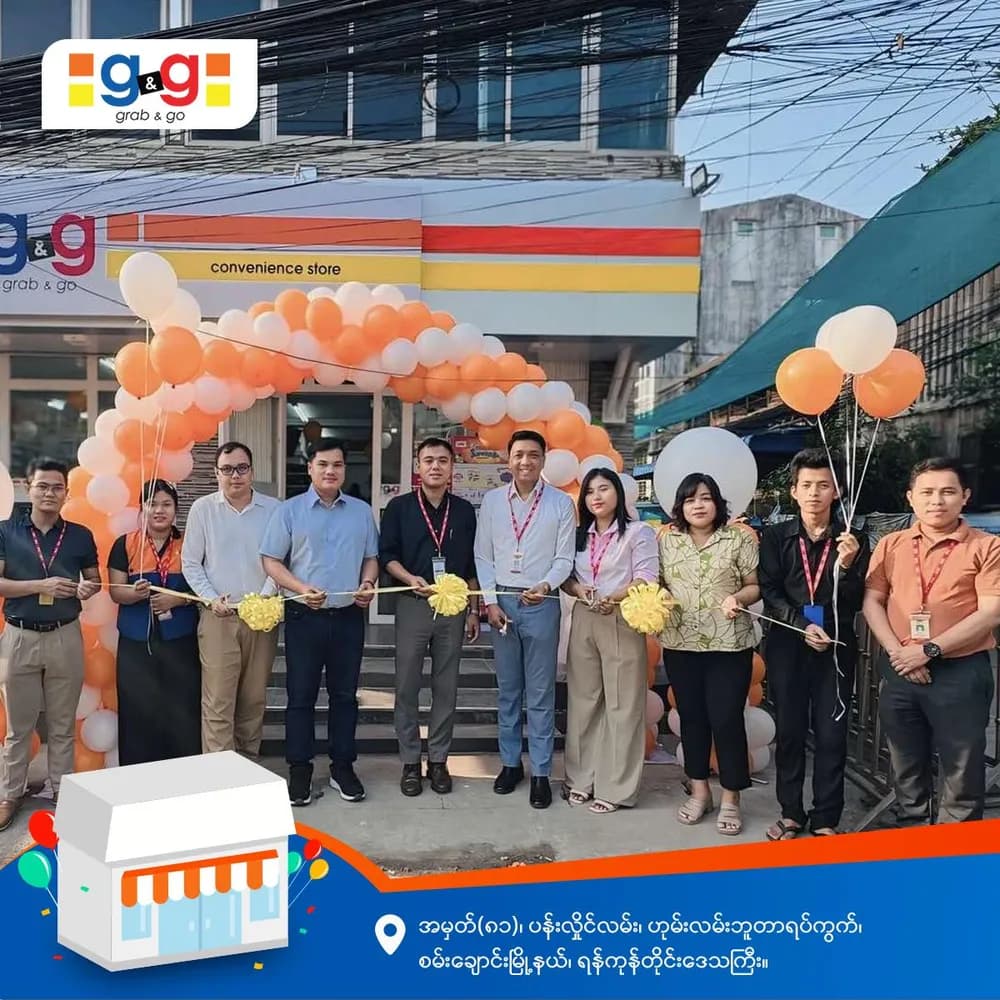 စမ်းချောင်းမြို့နယ်က ချစ်သောလေးအတွက် g&g ဆိုင်ခွဲအသစ်လေး