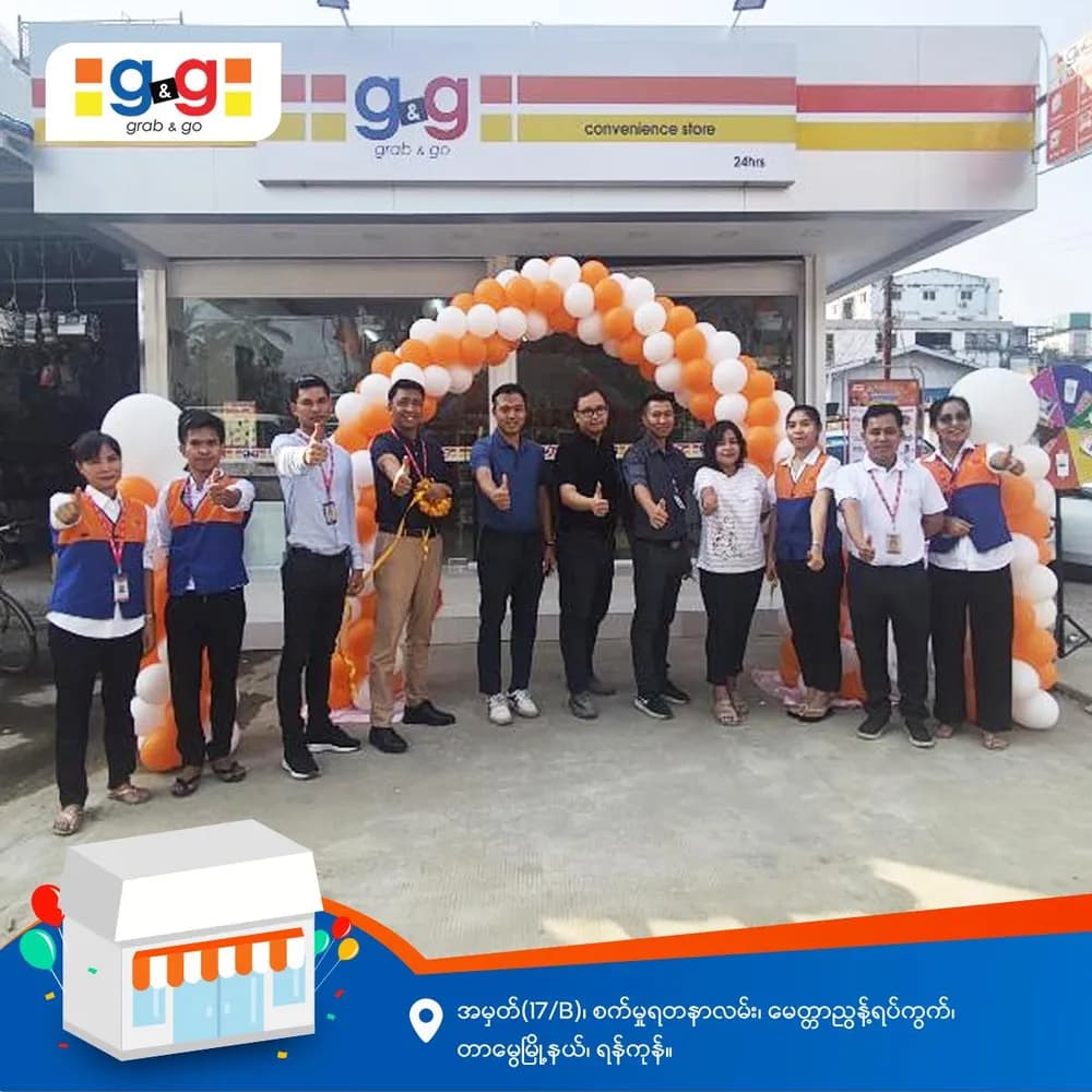 တာမွေမြို့နယ်က ချစ်သောလေးအတွက် g&g ဆိုင်ခွဲအသစ်လေး