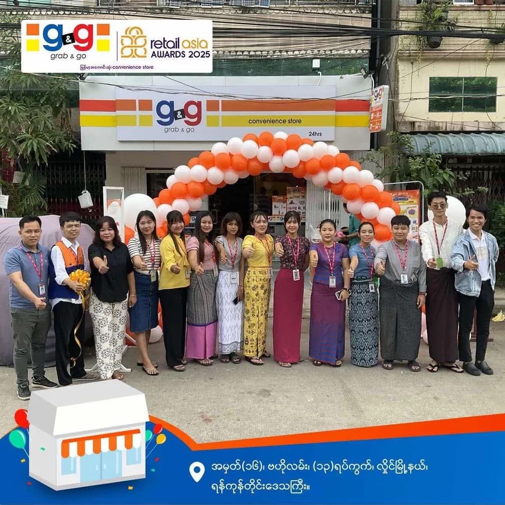 ဗဟိုလမ်း၊ (၁၃)ရပ်ကွက်၊ လှိုင်မြို့နယ်က g&g ဆိုင်ခွဲအသစ်လေး