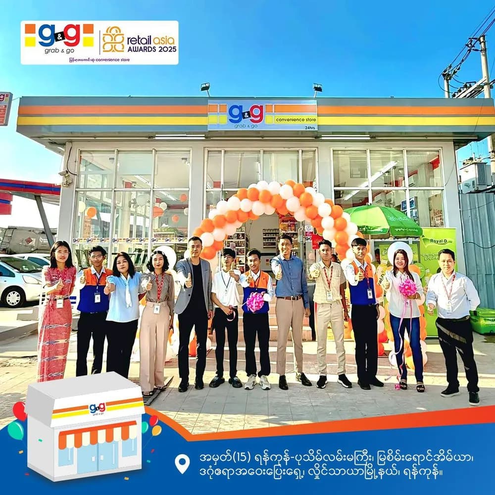 လှိုင်သာယာမြို့နယ်မှ ချစ်သောလေးတို့အတွက် g&g ဆိုင်ခွဲအသစ်လေး