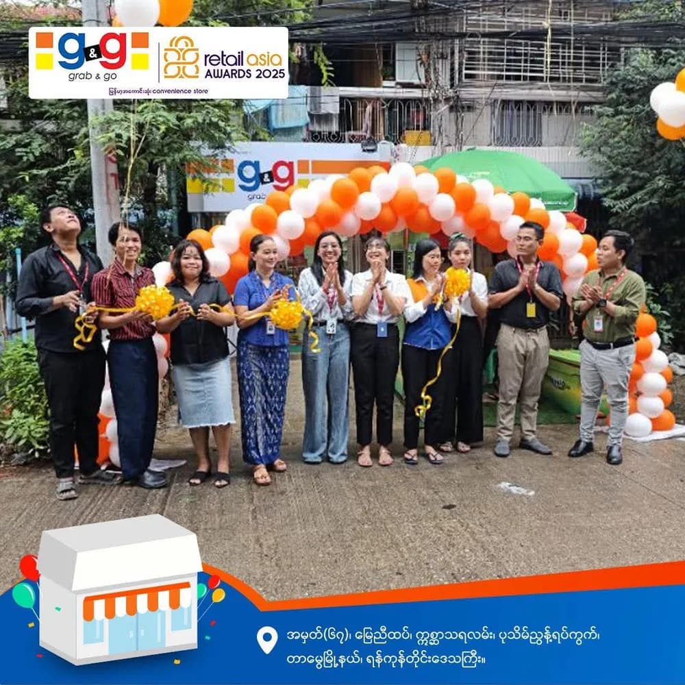 ပုသိမ်ညွန့်ရပ်ကွက်၊ တာမွေမြို့နယ်က ချစ်သောလေးတို့အတွက် g&g ဆိုင်ခွဲအသစ်လေး