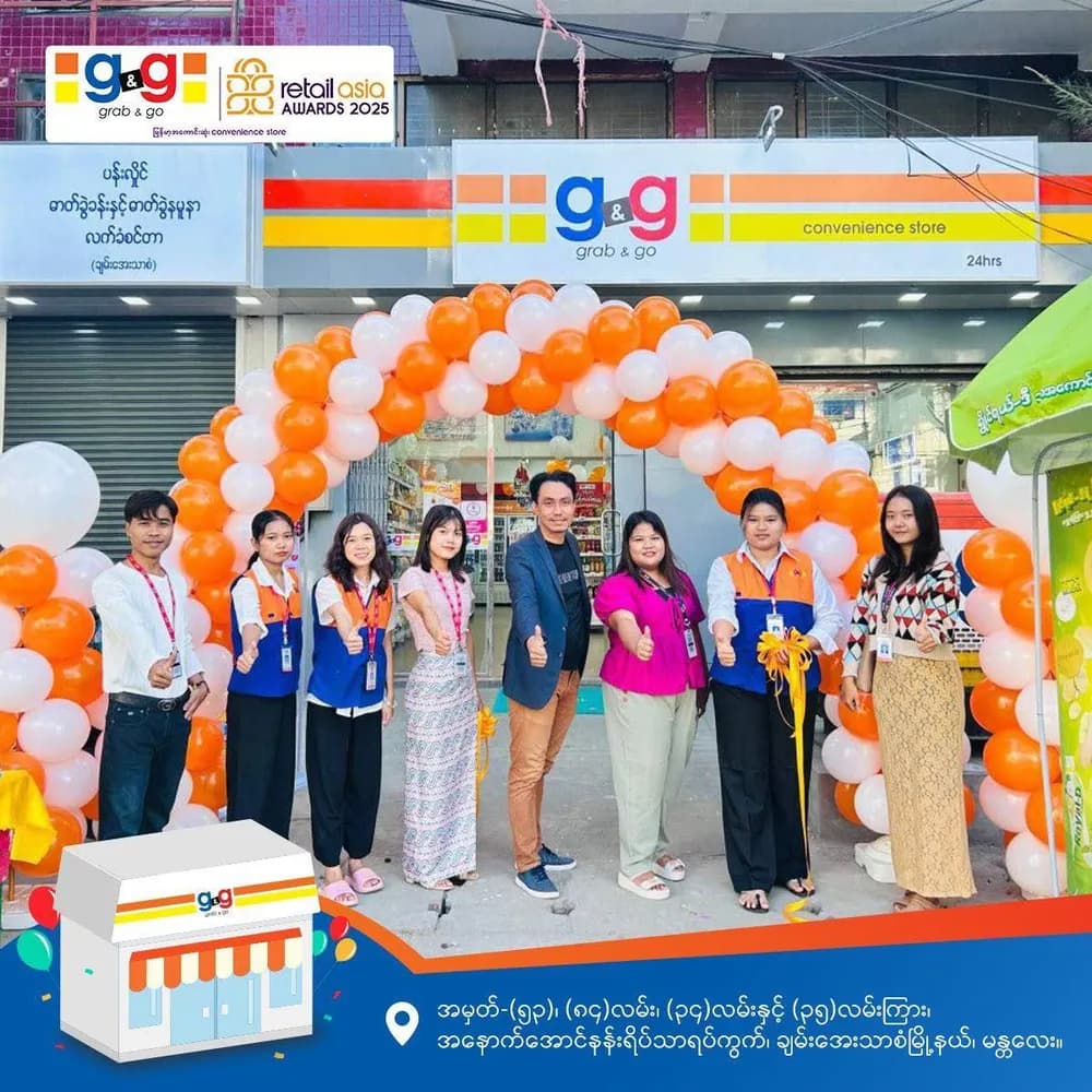 မန္တလေးတိုင်းဒေသကြီး၊ ချမ်းအေးသာစံမြိုနယ်မှ ချစ်သောလေးတိုအတွက် g&g ဆိုင်ခွဲအသစ်လေး