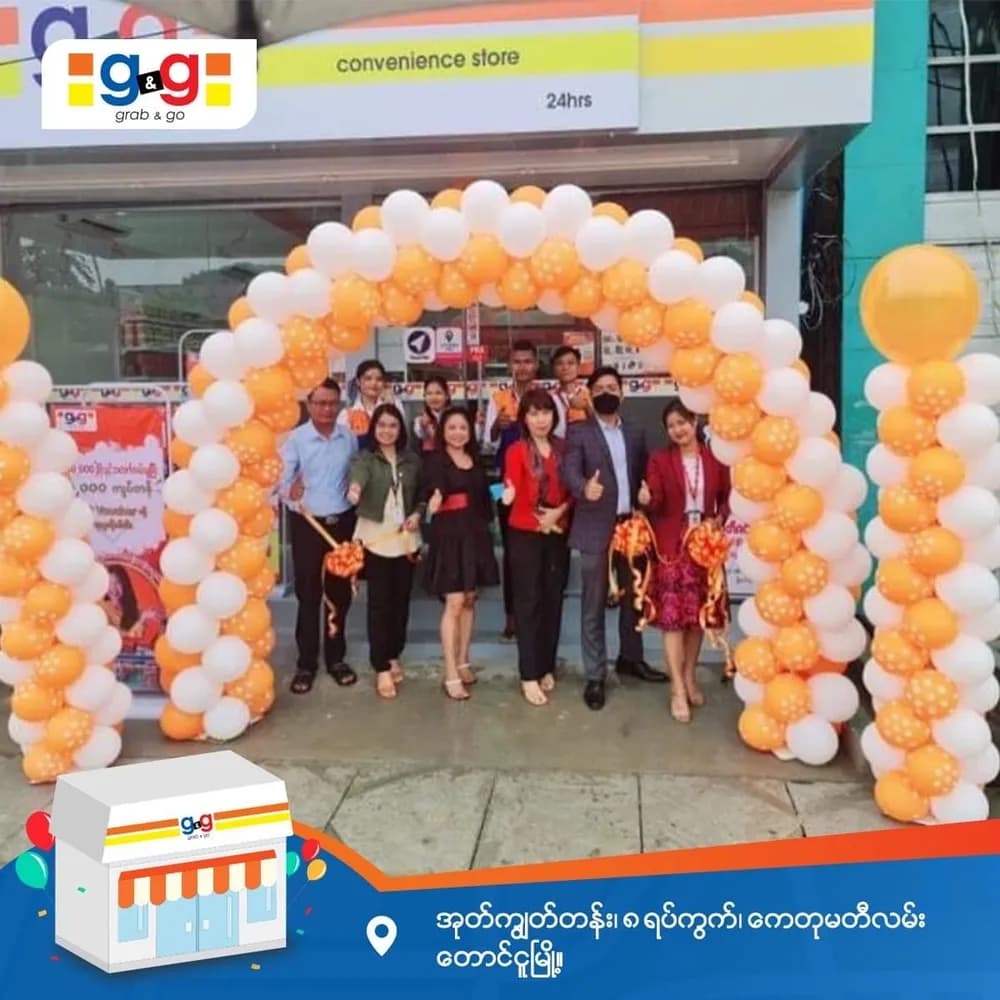 တောင်ငူမြို့မှာ g&g ဆိုင်စတင်ဖွင့်လှစ်