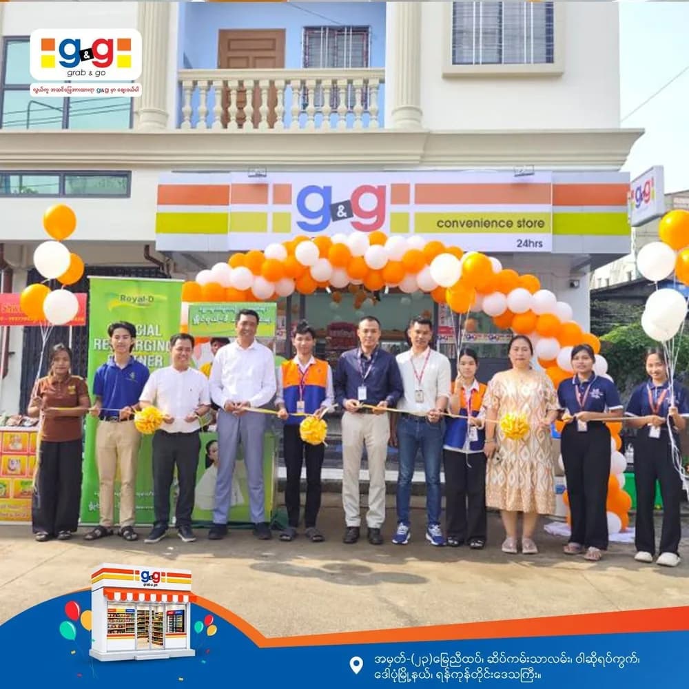 ဒေါပုံမြိုနယ်က ချစ်သောလေးတိုအတွက် g&g ဆိုင်ခွဲအသစ်လေး
