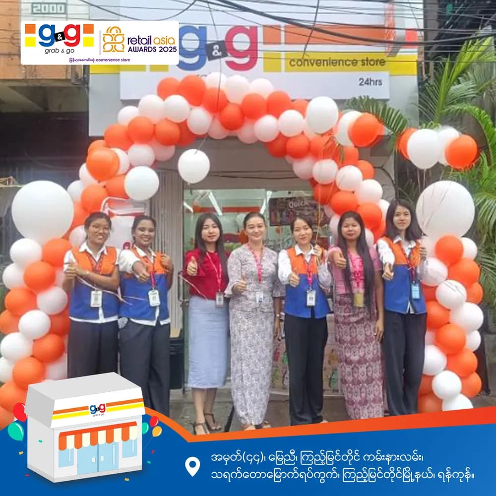 သရက်တောမြောက်ရပ်ကွက်၊ ကြည့်မြင်တိုင်မြို့နယ်က ချစ်သောလေးတို့အတွက် g&g ဆိုင်ခွဲအသစ်လေး