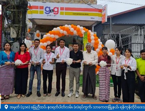 (၈)ရပ်ကွက်၊ သာကေတမြို့နယ်က ချစ်သောလေးတို့အတွက် g&g ဆိုင်ခွဲအသစ်လေး