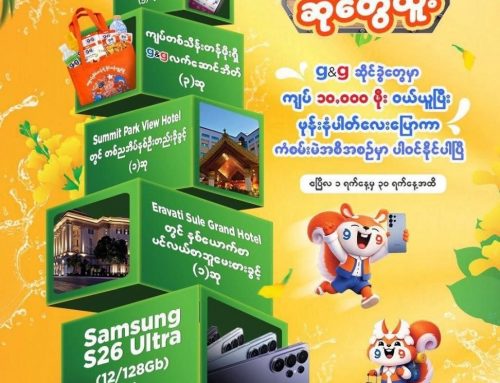 Exiciting “Thingyan New Year Lucky Draw”